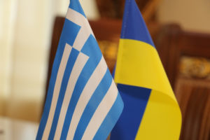 Україна і Греція: співпраця в галузі освіти і науки